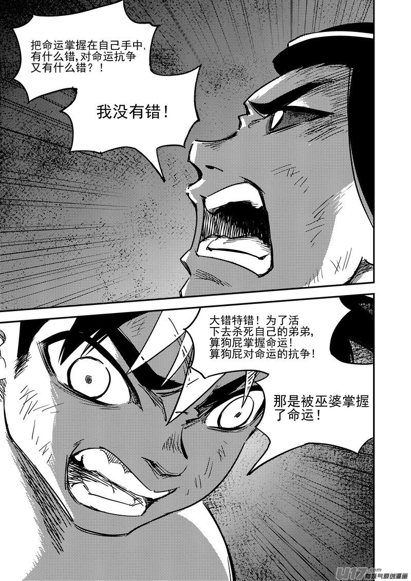 232 屈服13