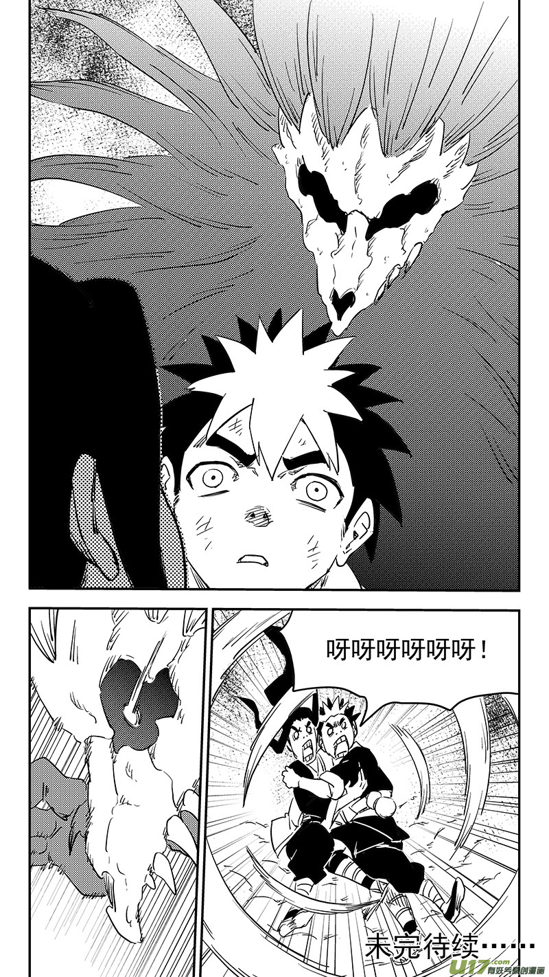 第372话 练手14