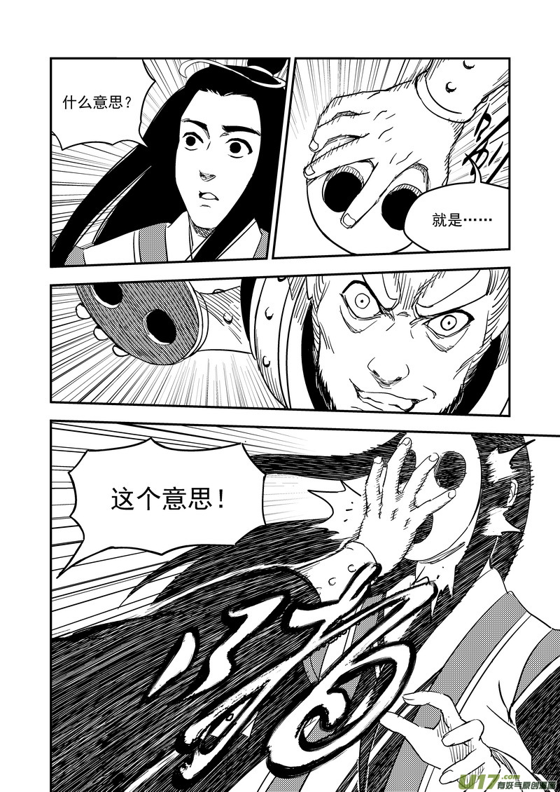 197 消失4