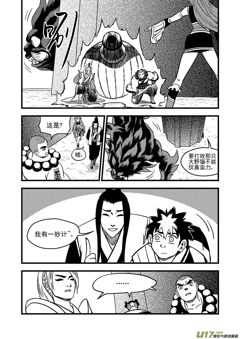 101 配合6