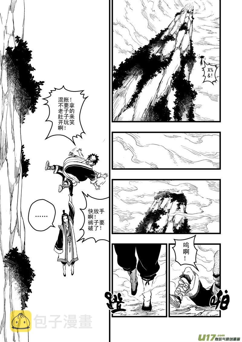 4 黄大仙1