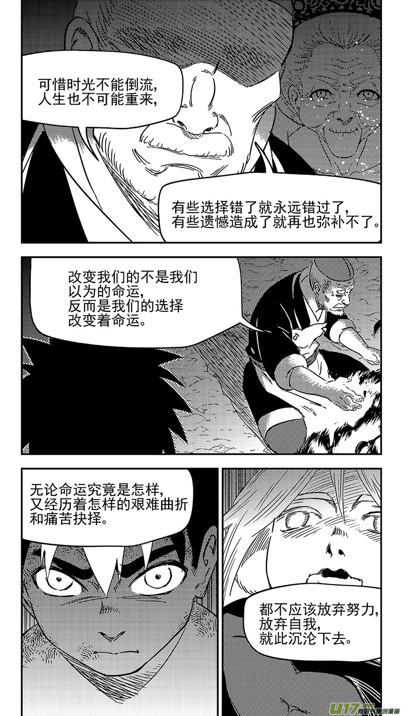 284 活在当下14