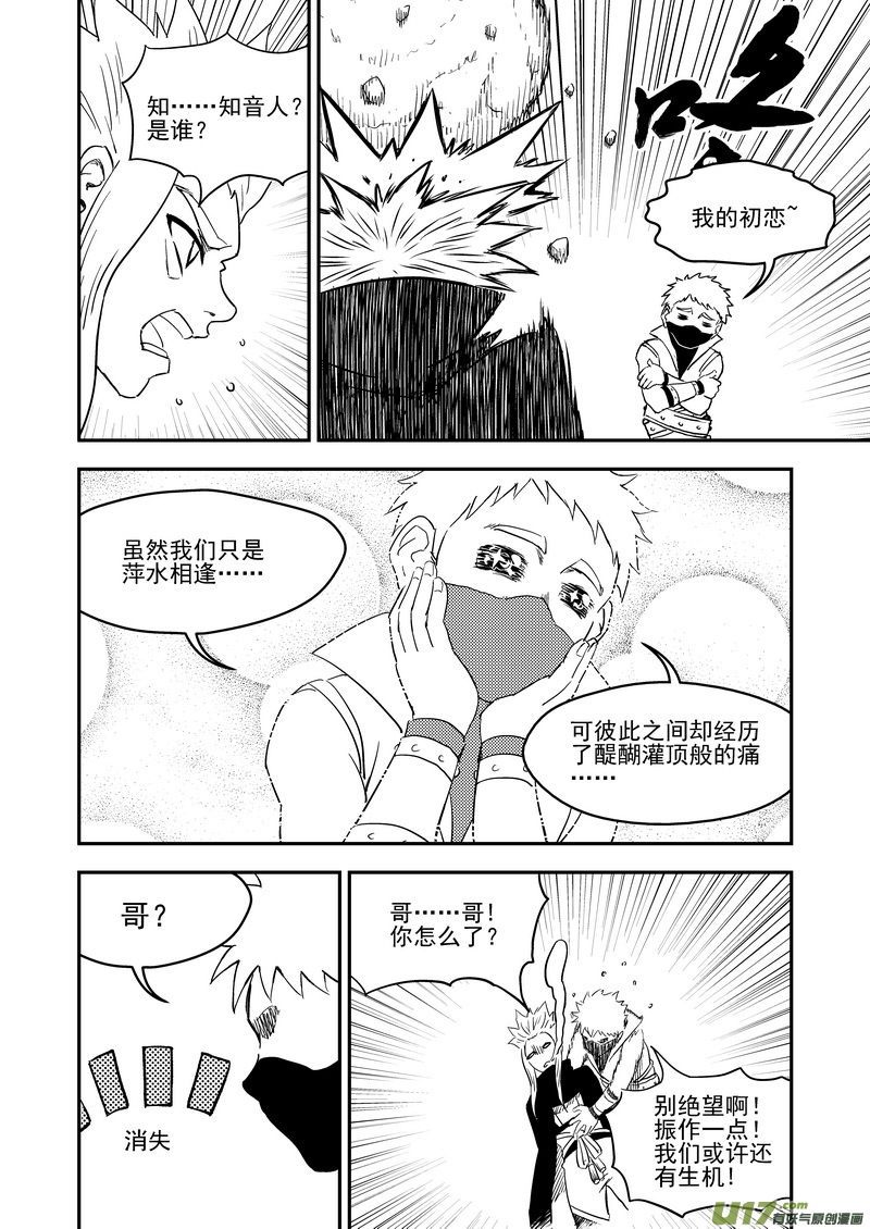 223（b） 倒计时7