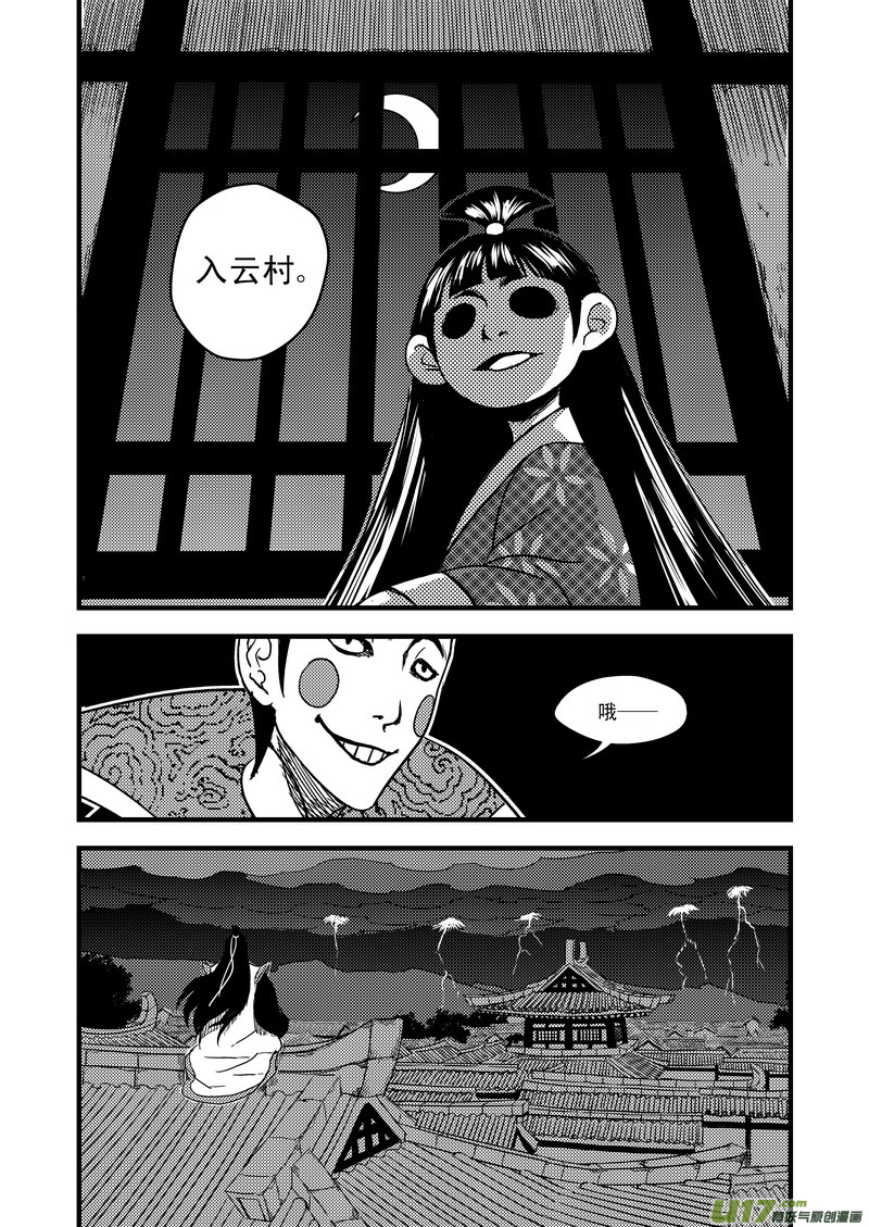 48 接近12