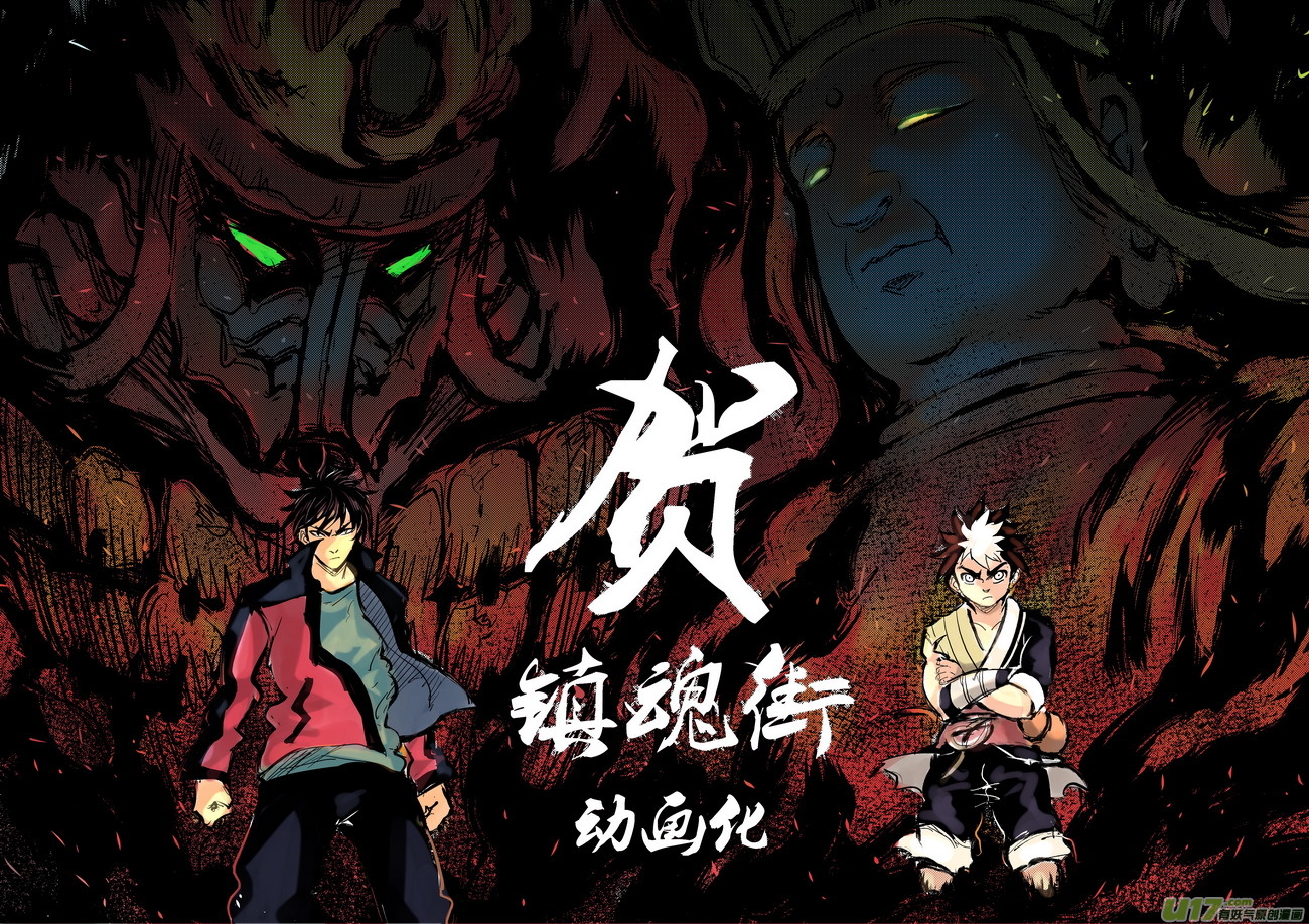 196 肃清21