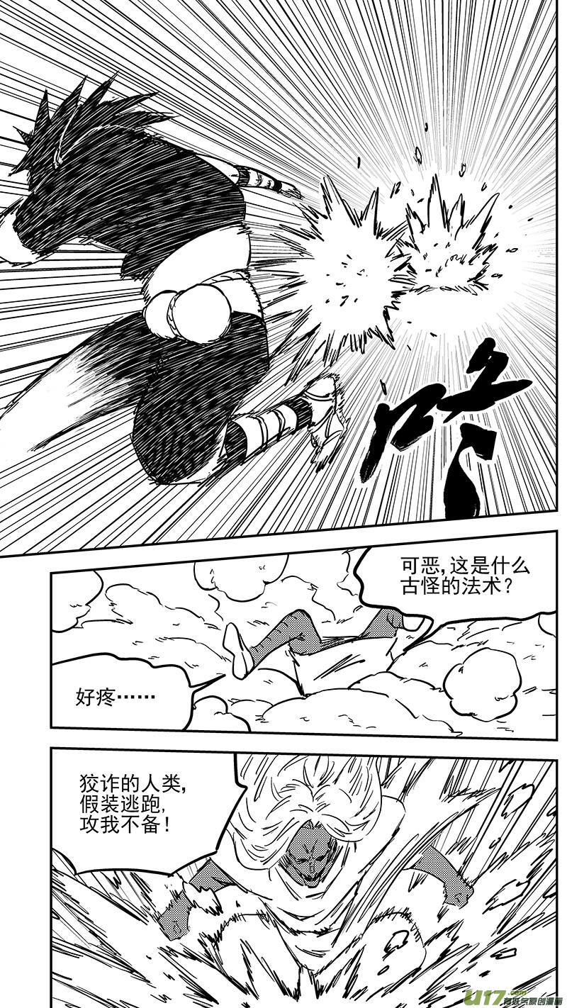 第414话 逃脱6