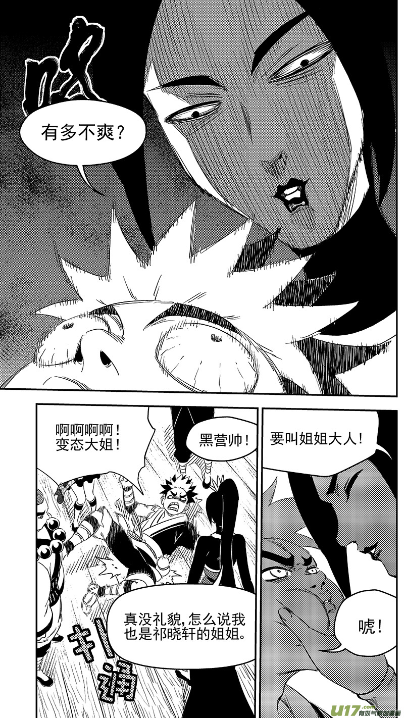288 第一个任务5