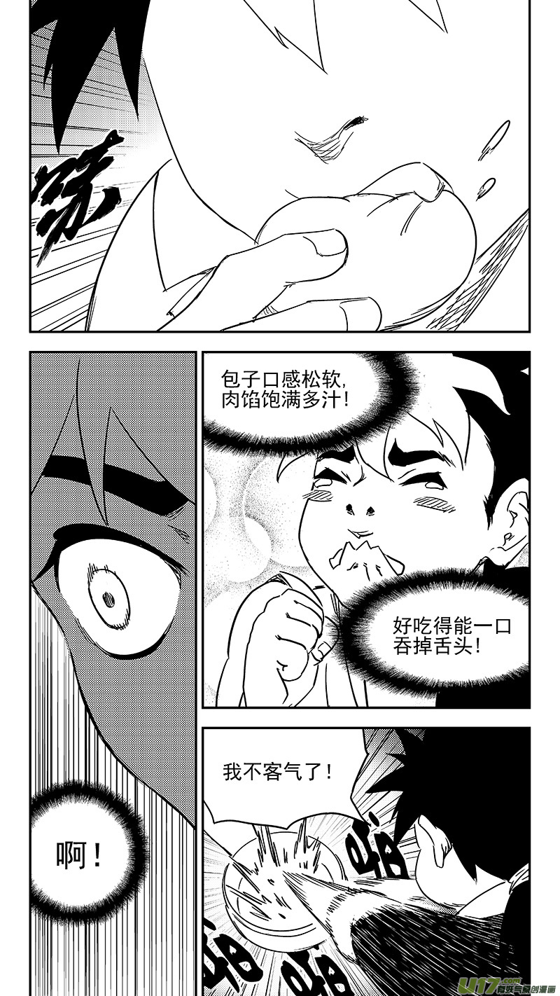 346 秘笈（上）7