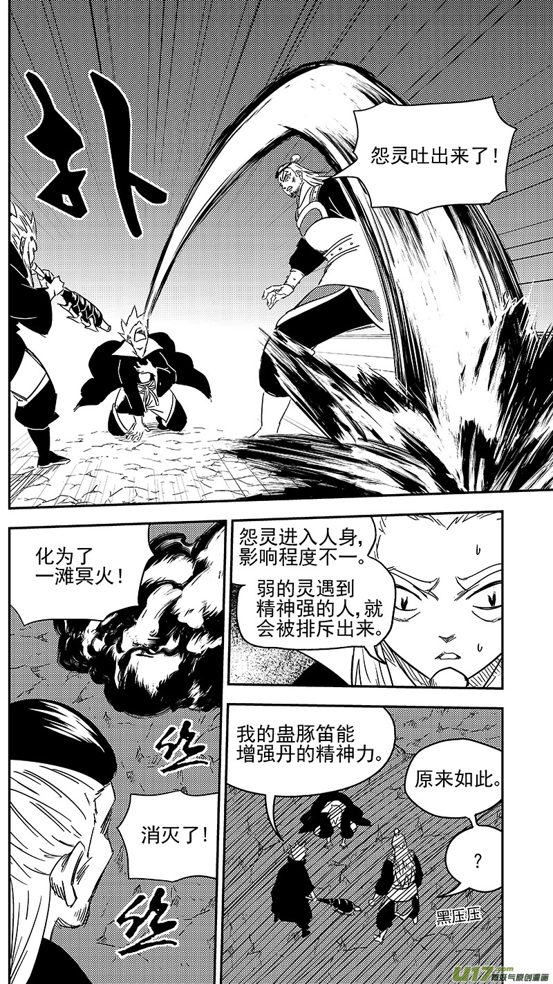 300 久等了15