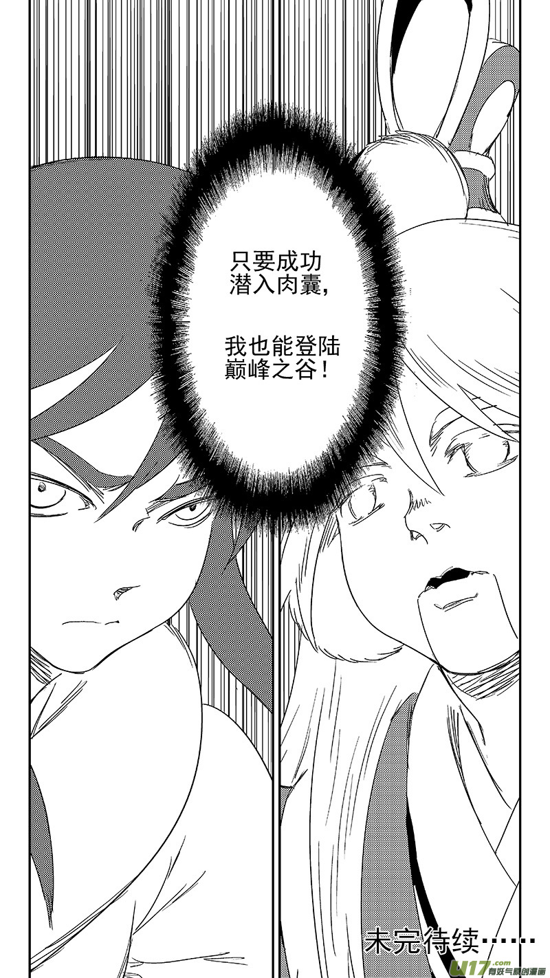 333 任务12