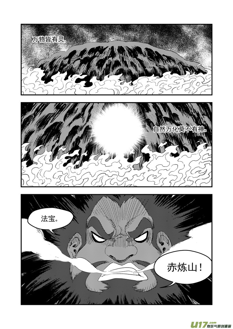 171（b） 大获全胜0