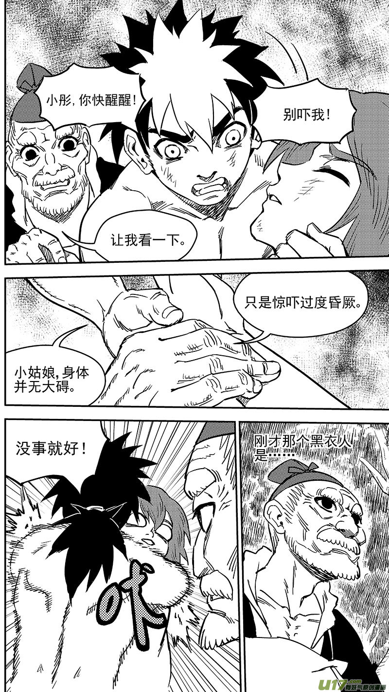 240 会合7