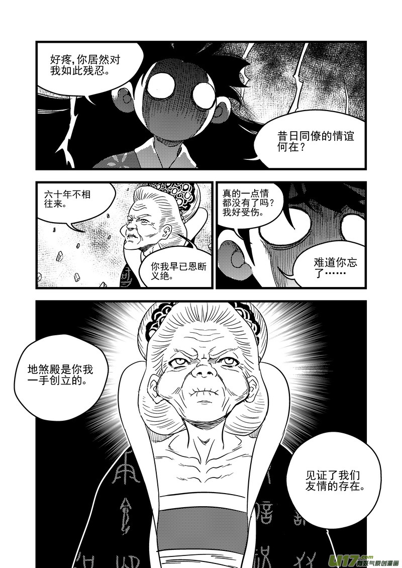 135 逝去的回忆（上）12