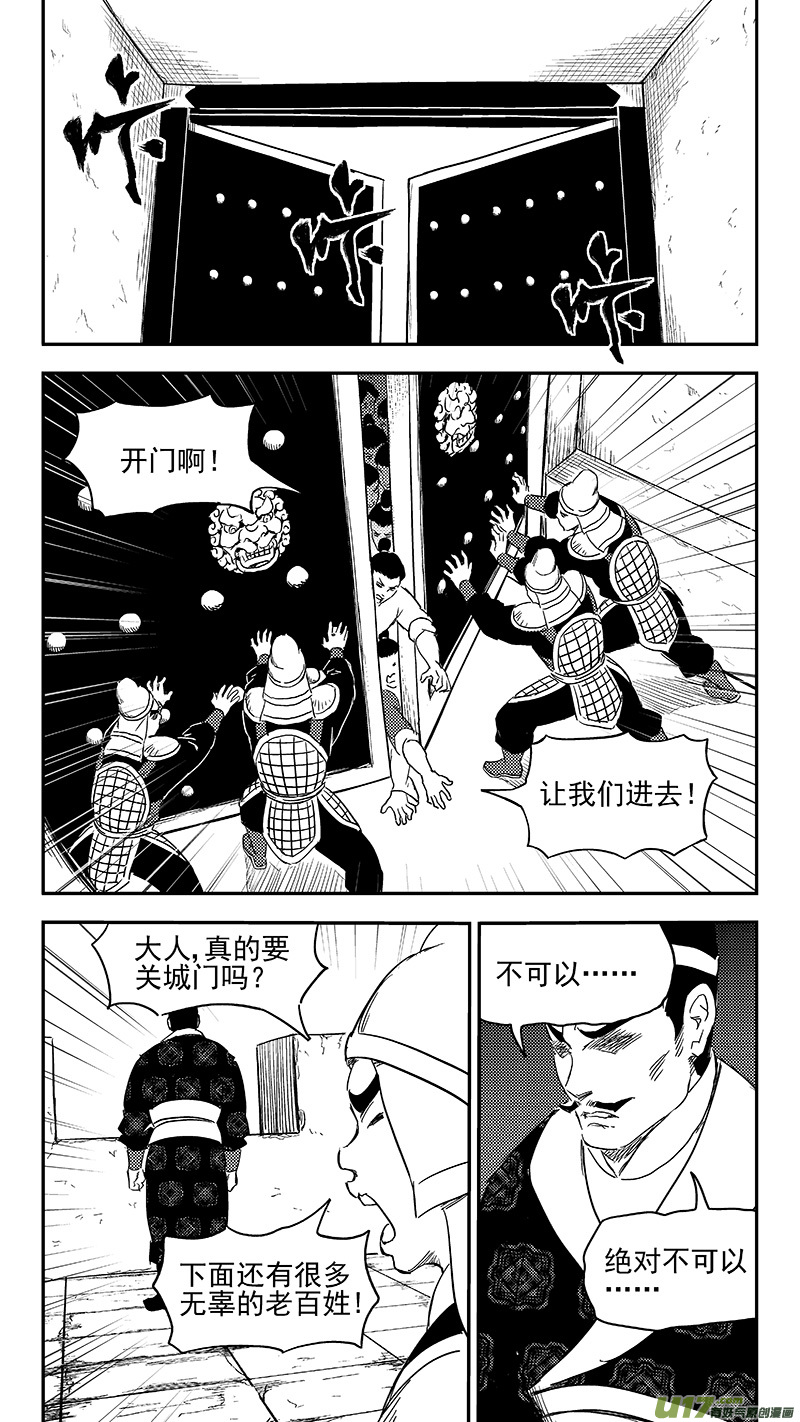 275 （b） 怨灵附体6