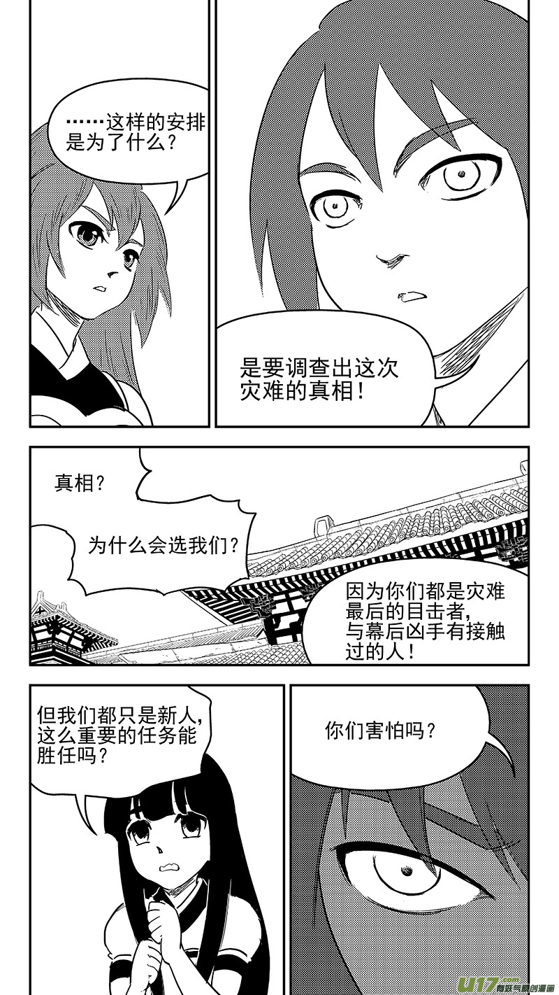 288 第一个任务11