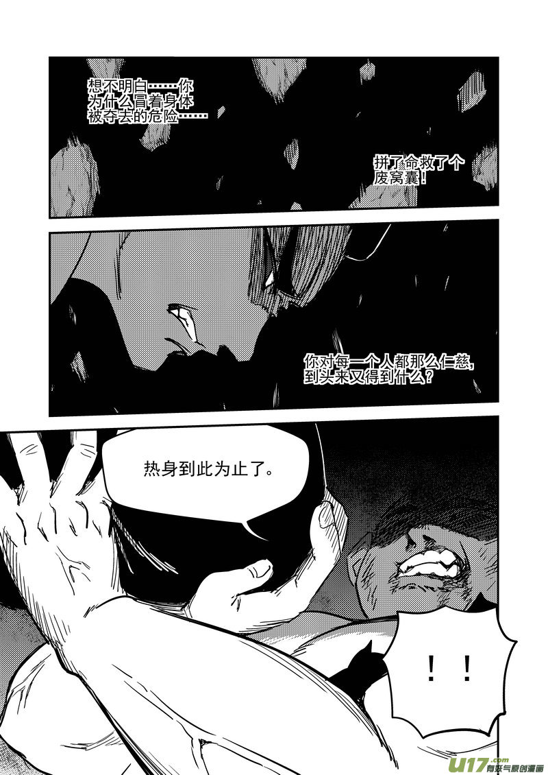 231 识破10