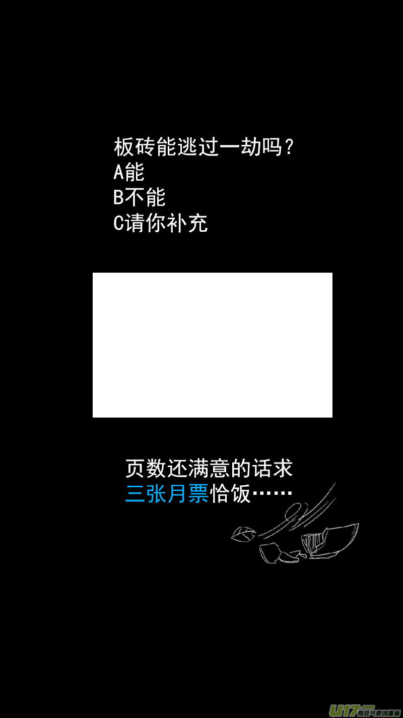 336 有能力的人21