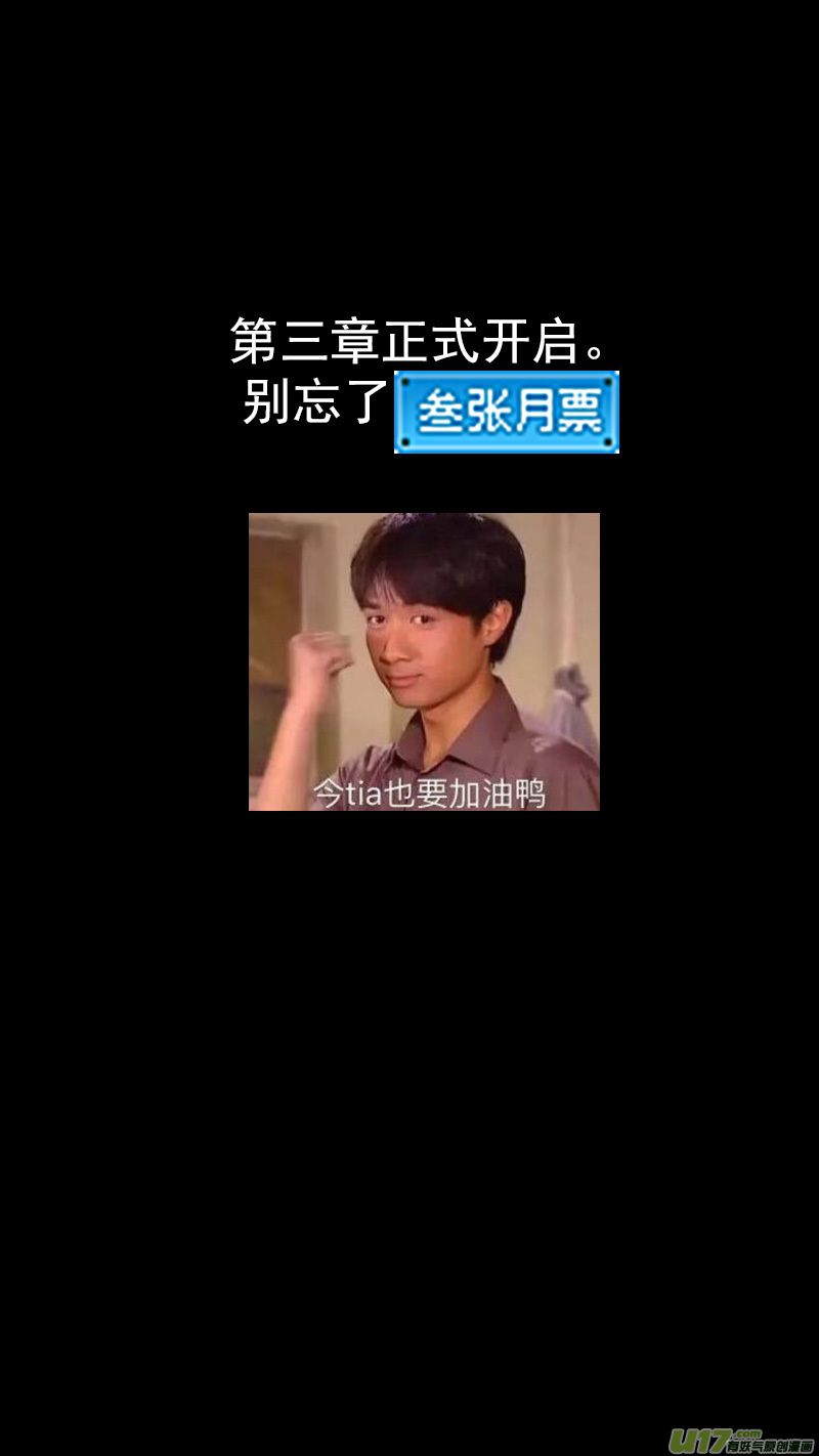 268 人生若如初见13