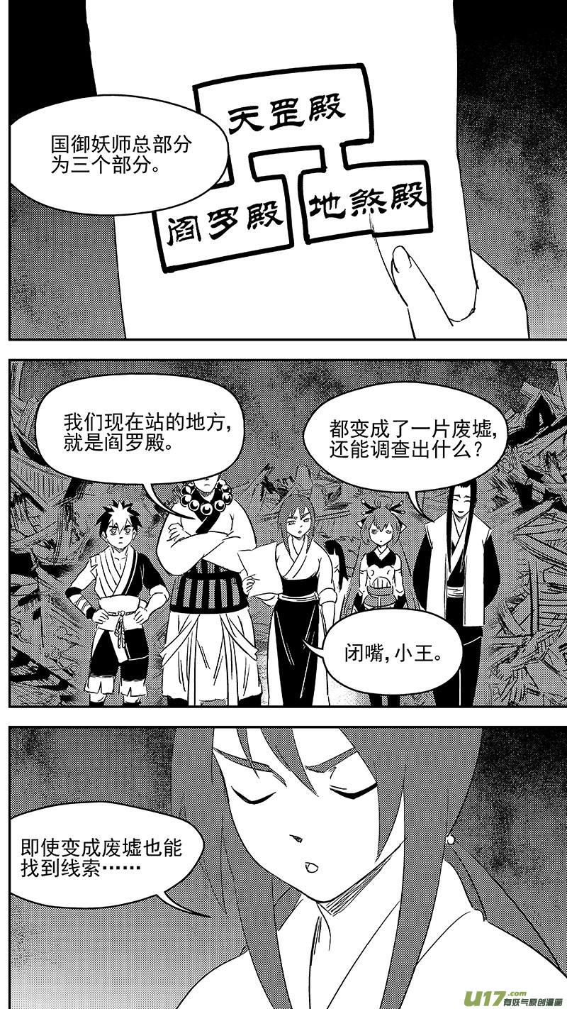 290 三座铜门0