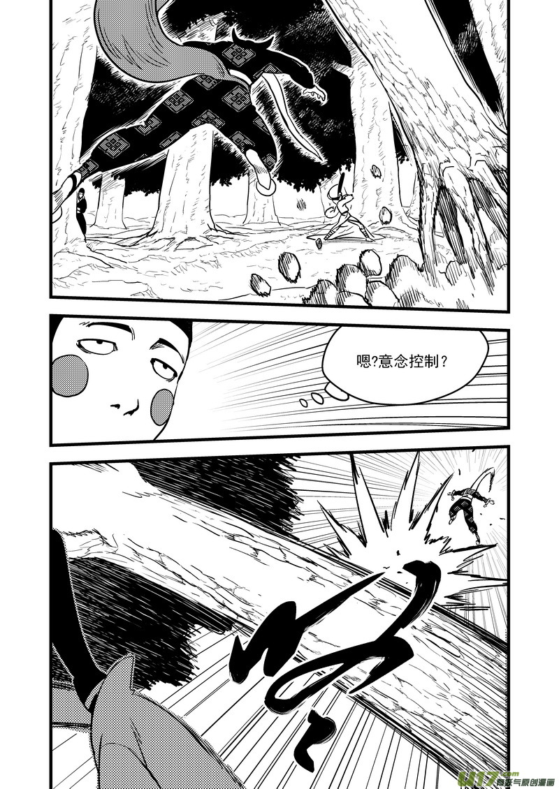125 莫谷子（中）6