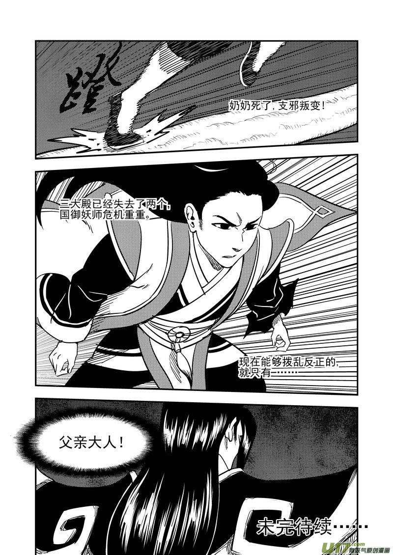 195 再见16
