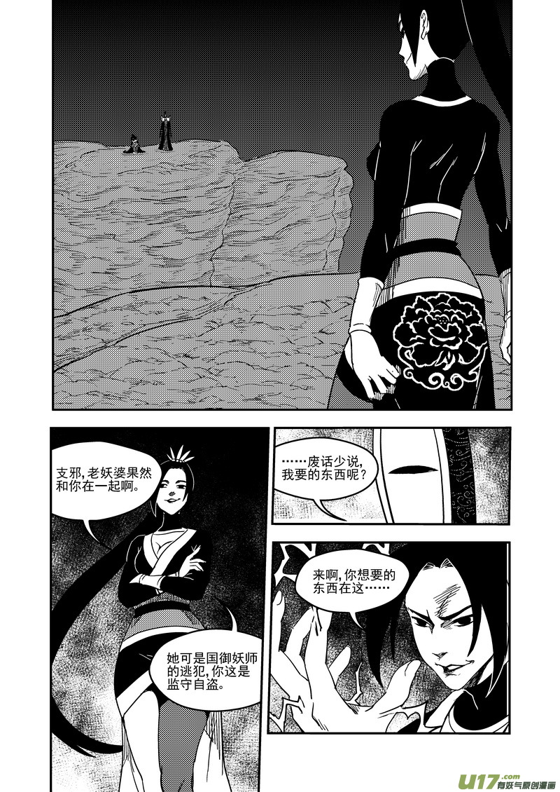 184  姐弟同心7