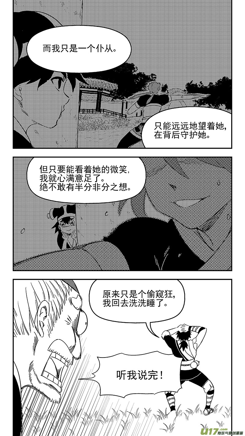307 时机5