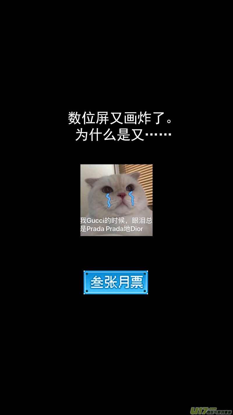 第361话 殊死恶战（中）15
