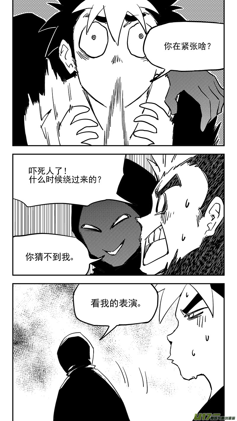 第391话 表演5