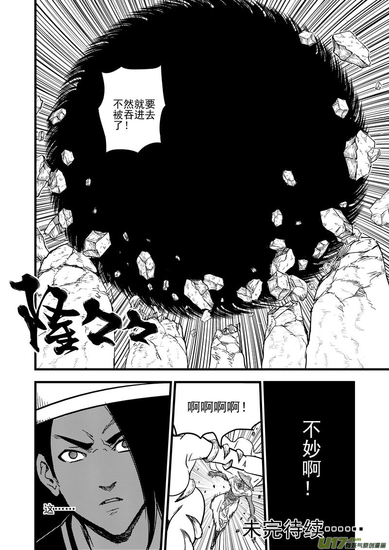 143 守护12