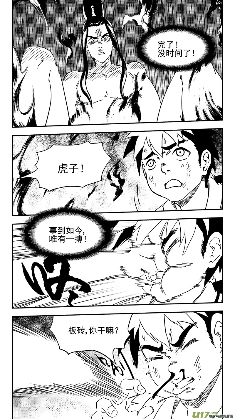 344 再一次（下）1