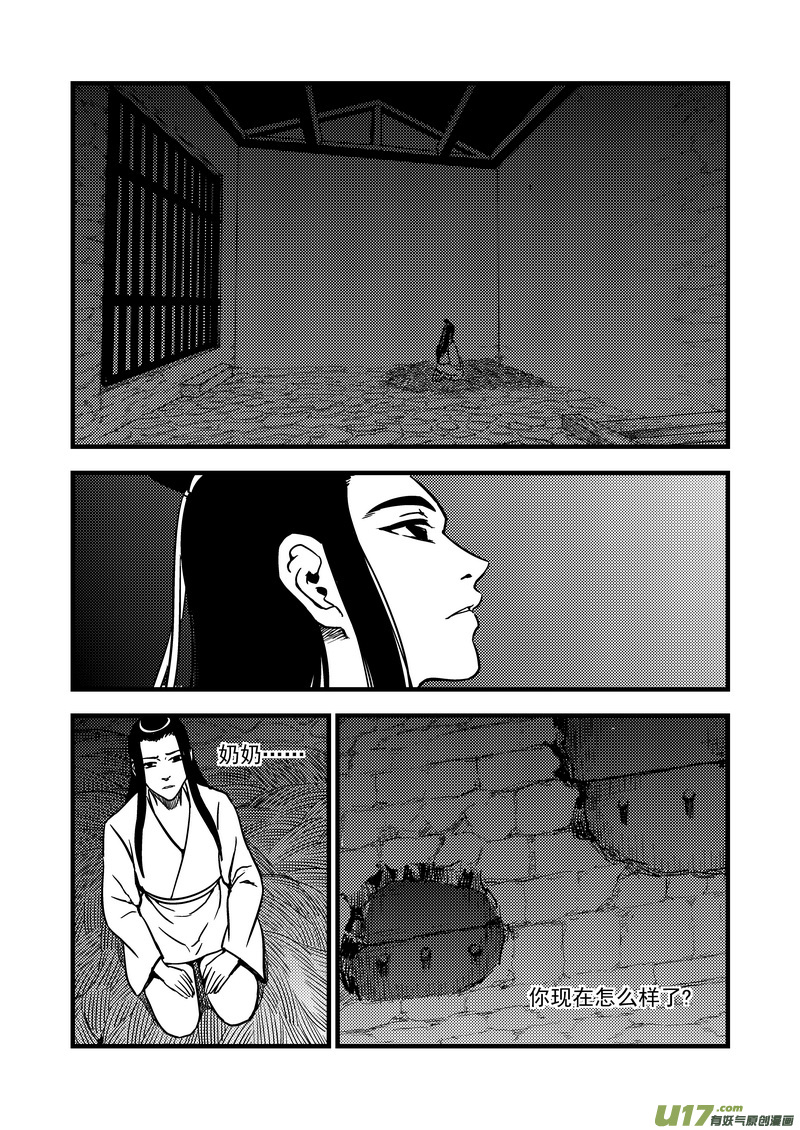 111 密函7