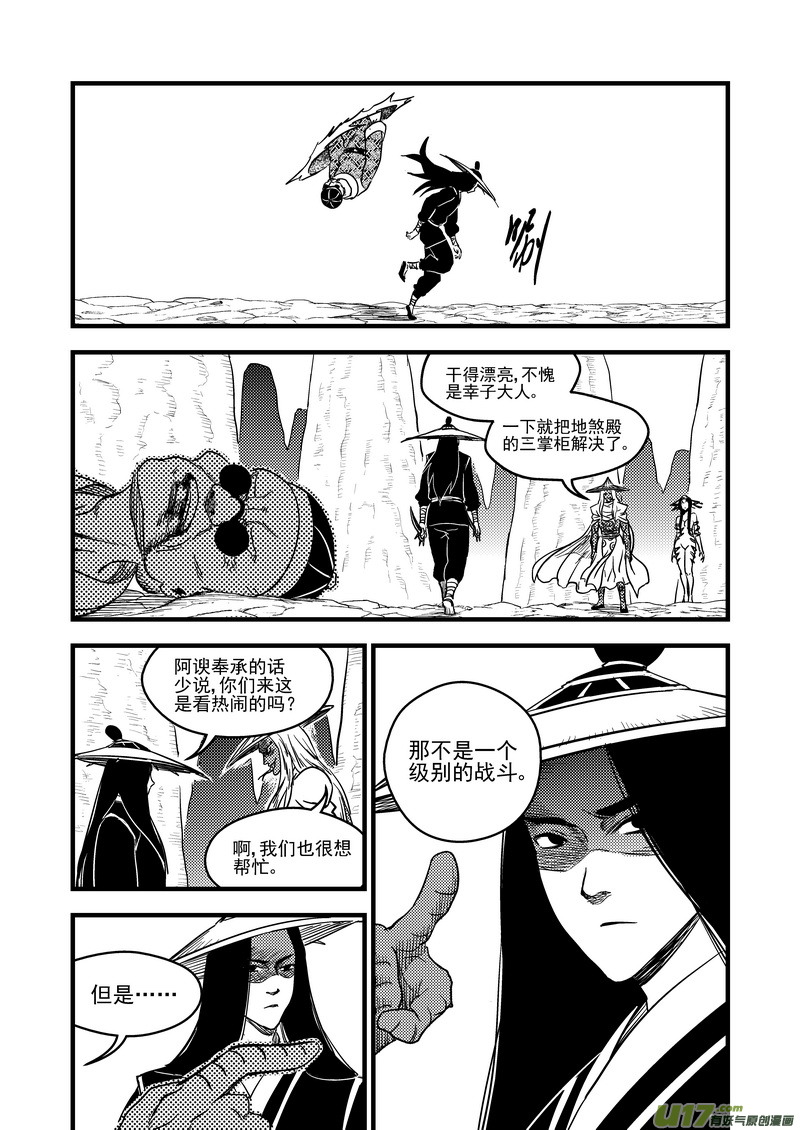 135 逝去的回忆（上）3