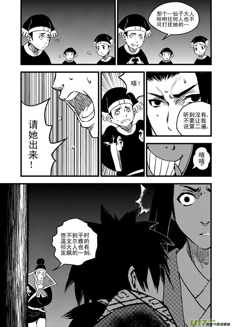 20 危情1