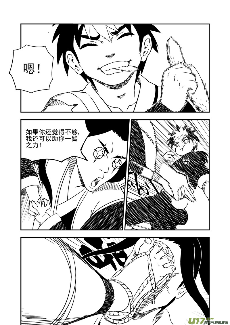 177 抽签（上）9
