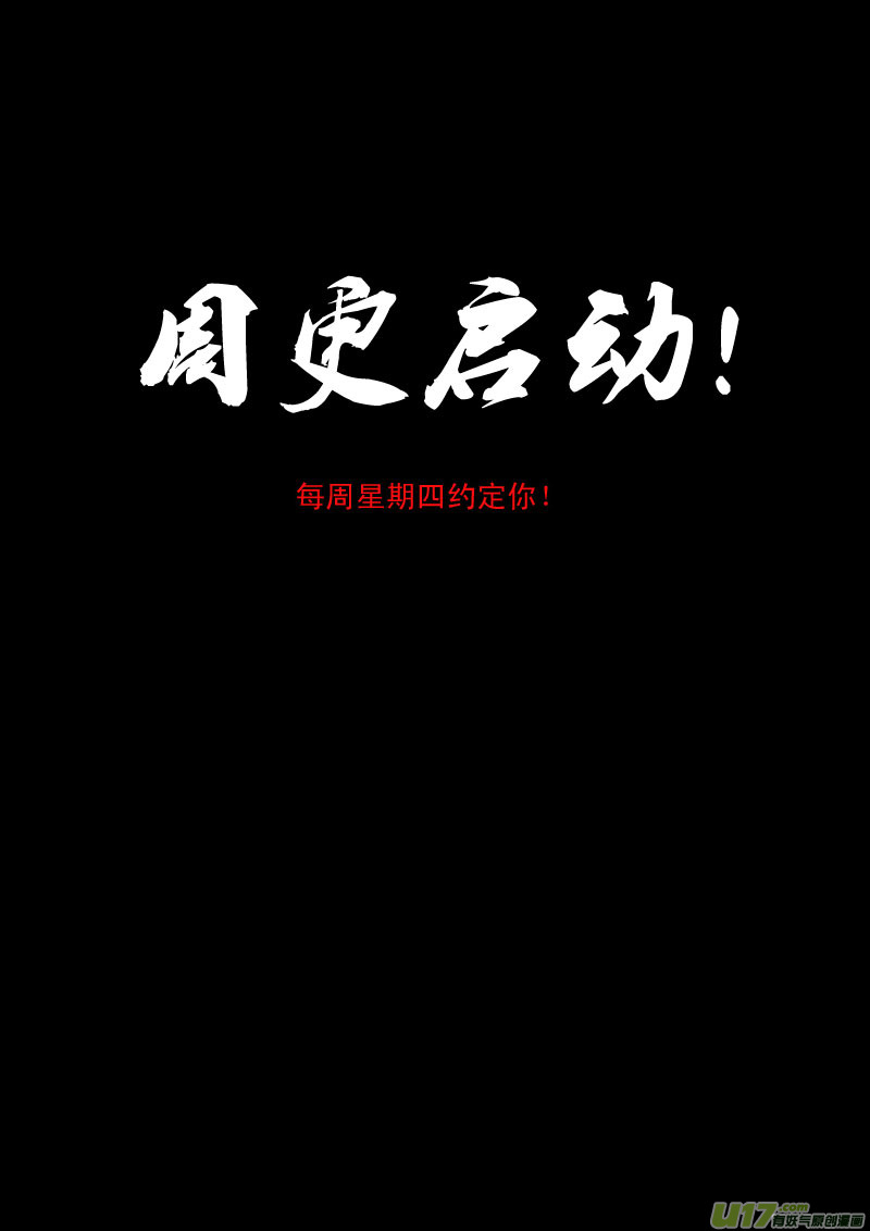 38 自责17