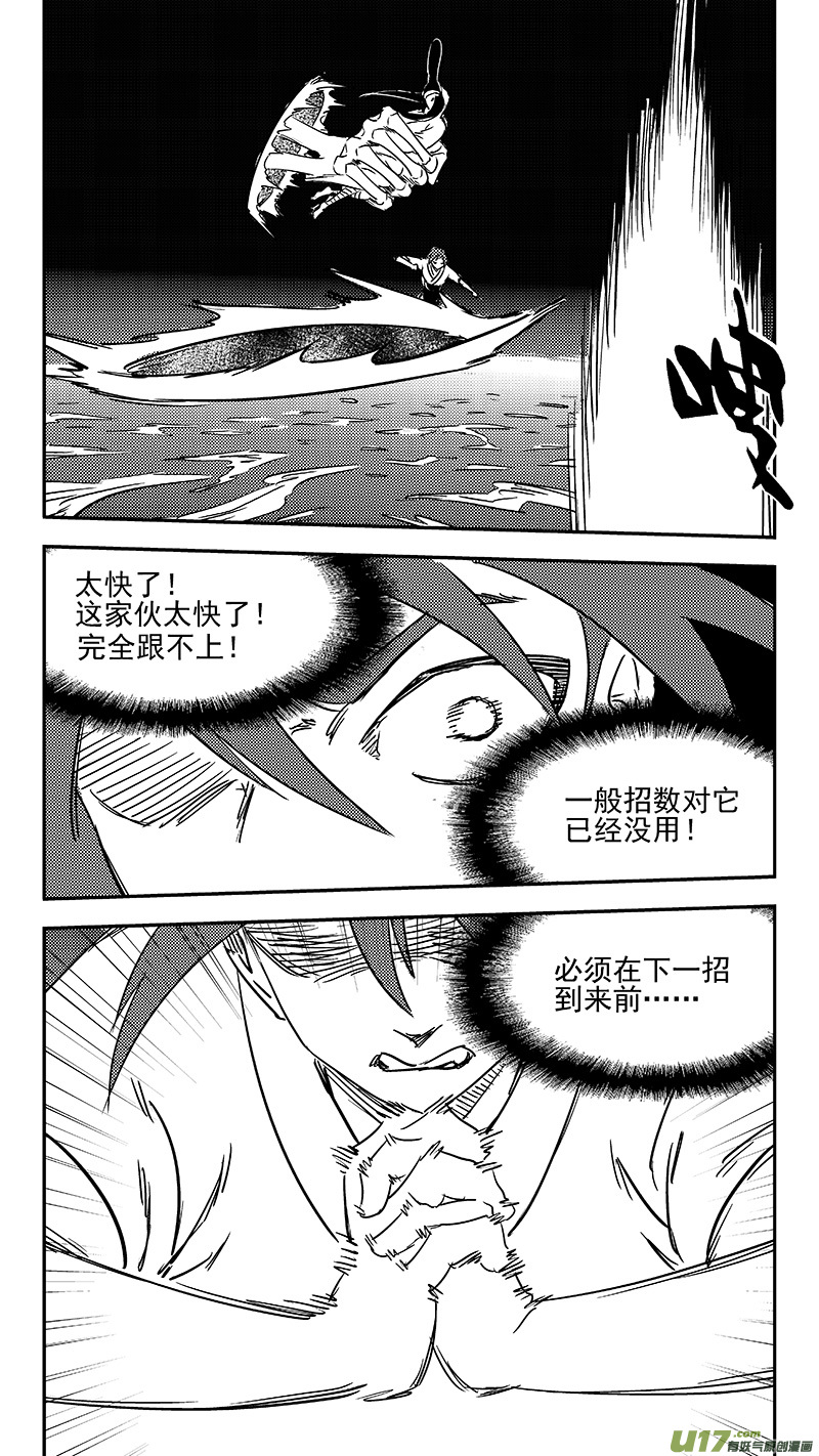 第351话 激战17