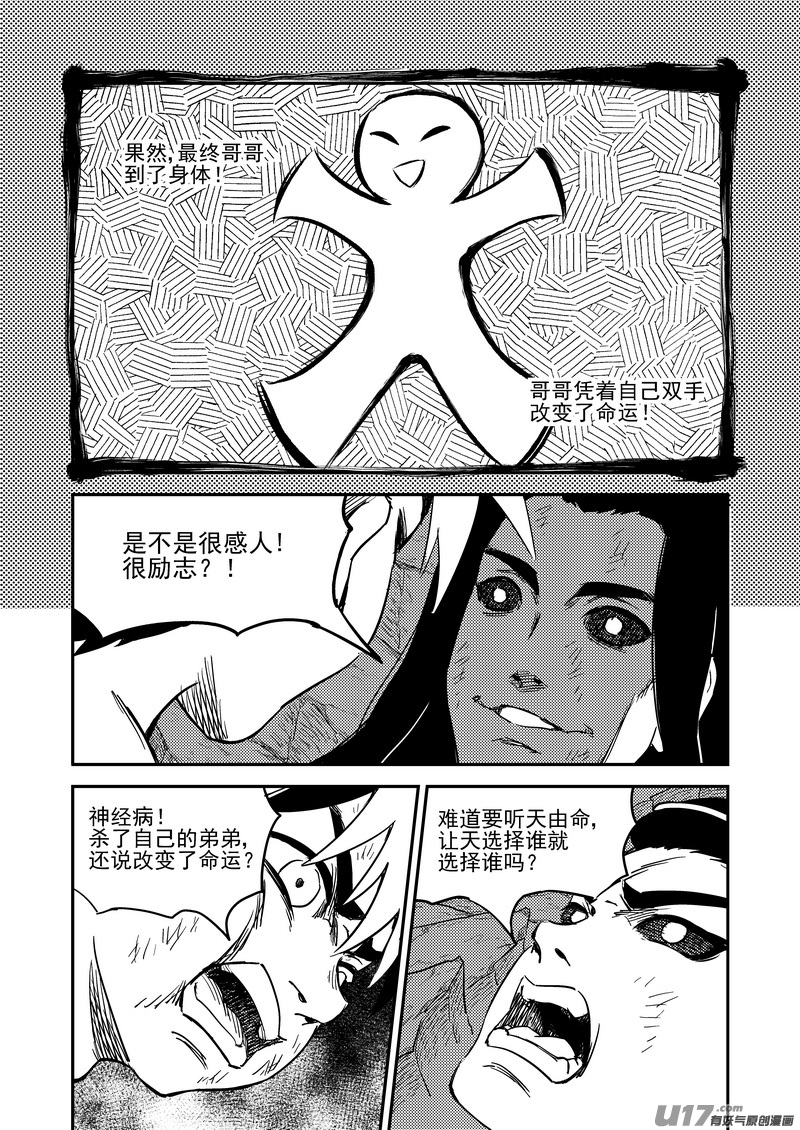 232 屈服11