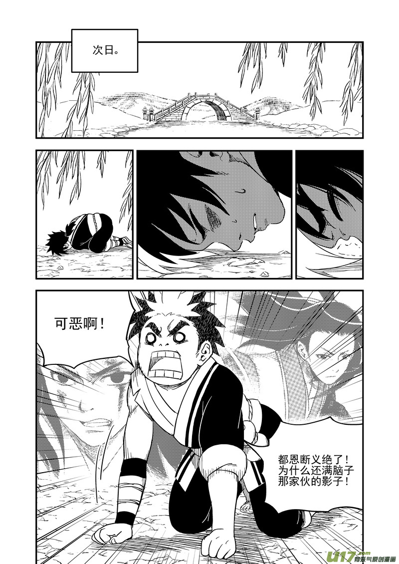172 证明8