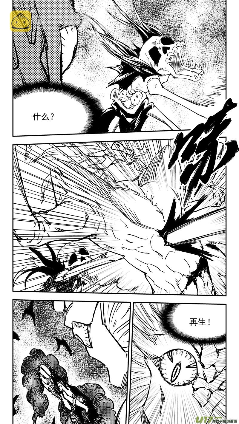 第410话 面燃大士6