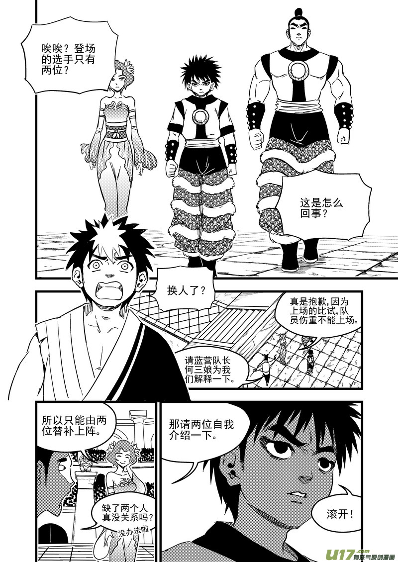 128 蓝对绿5