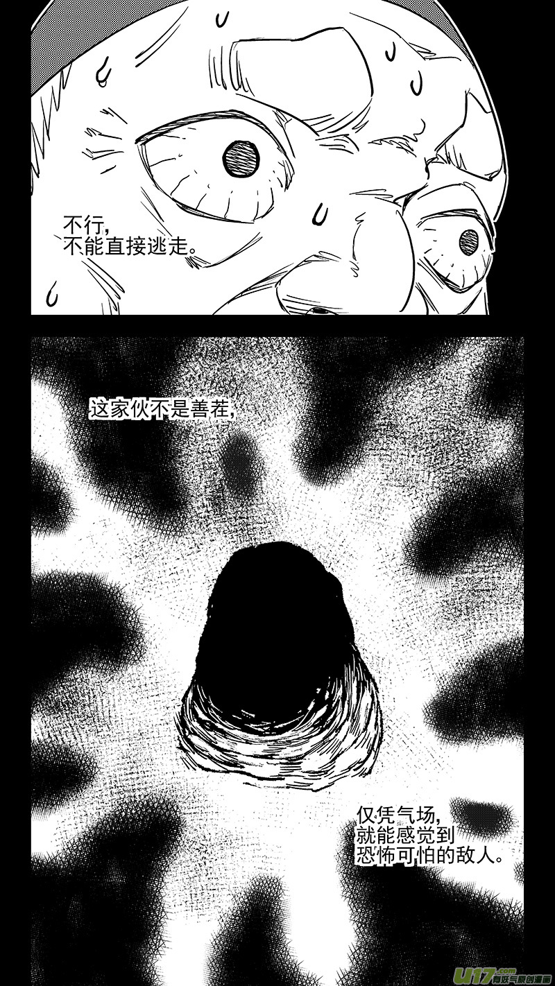 第378话 二掌柜的预判7