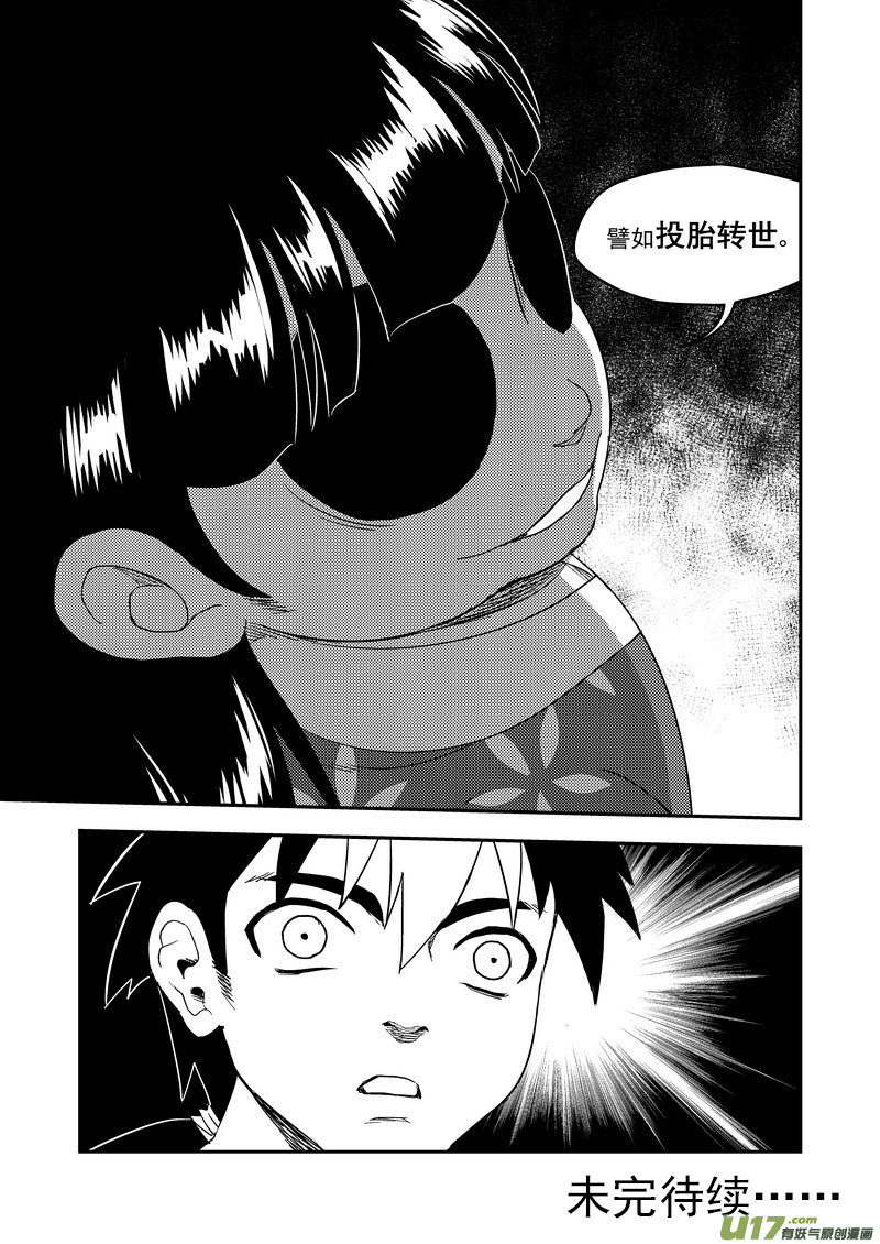181 夜（上）15