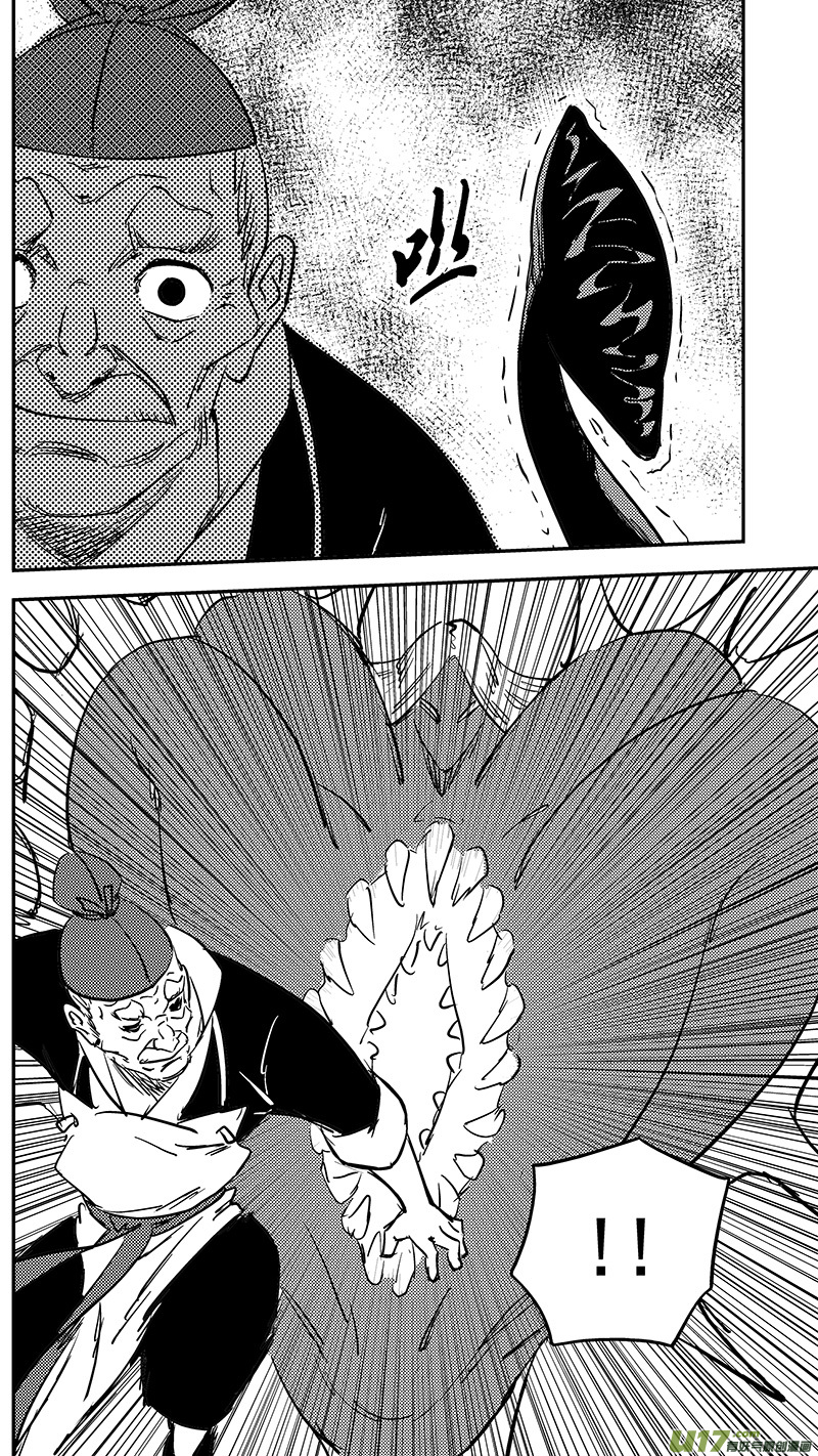 第380话 花园11