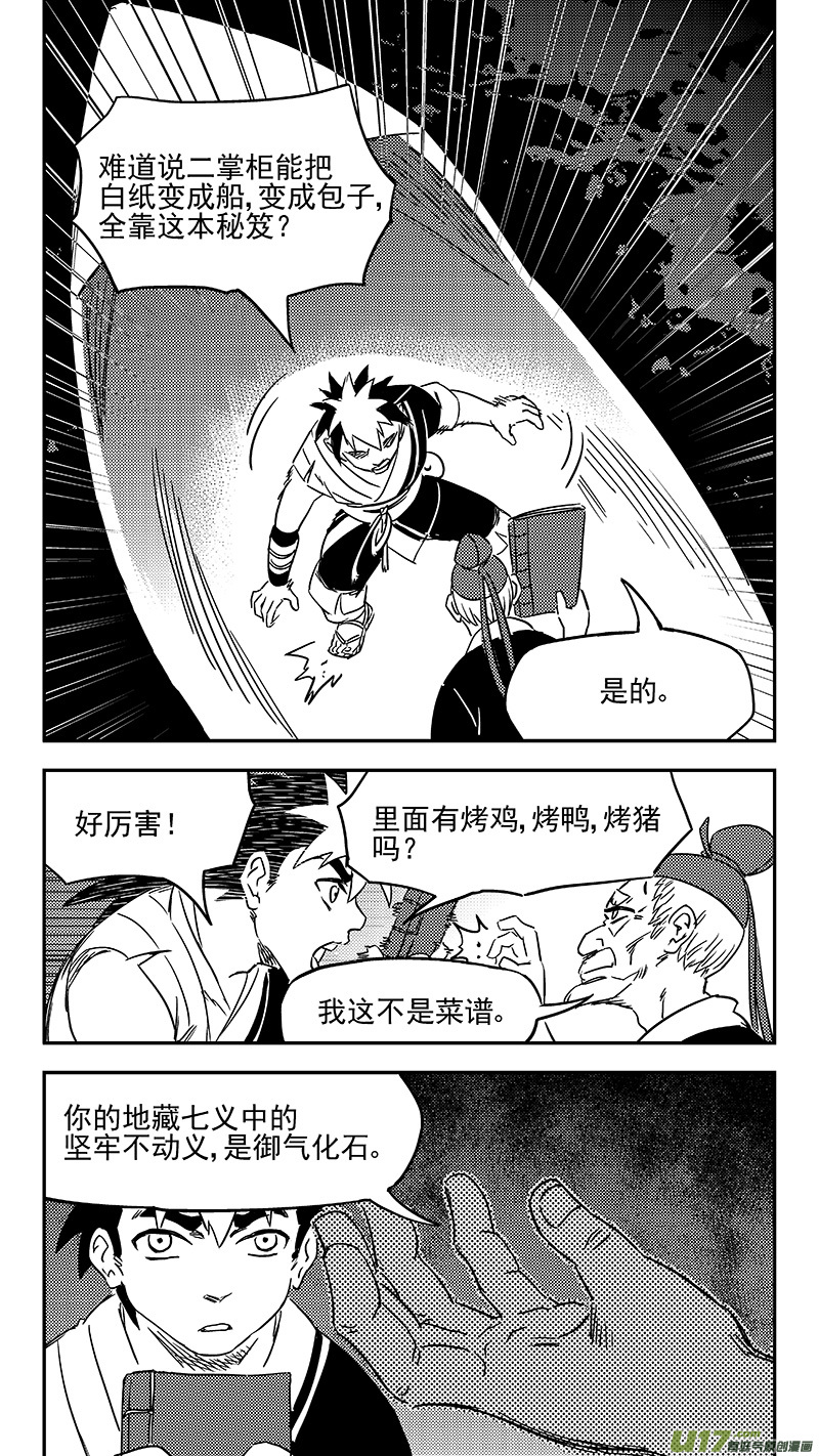 346 秘笈（上）9