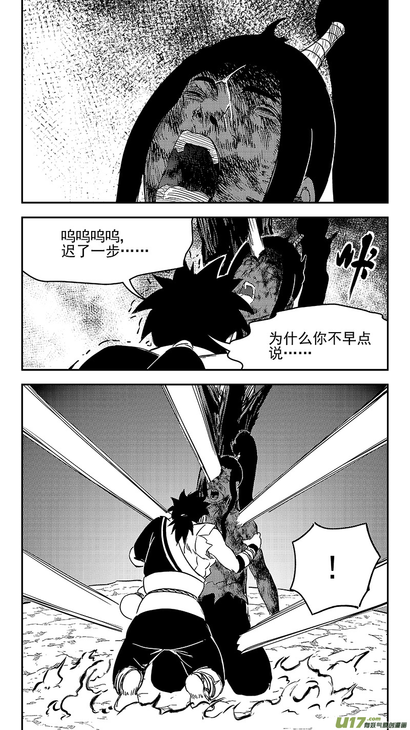 337 开窍10