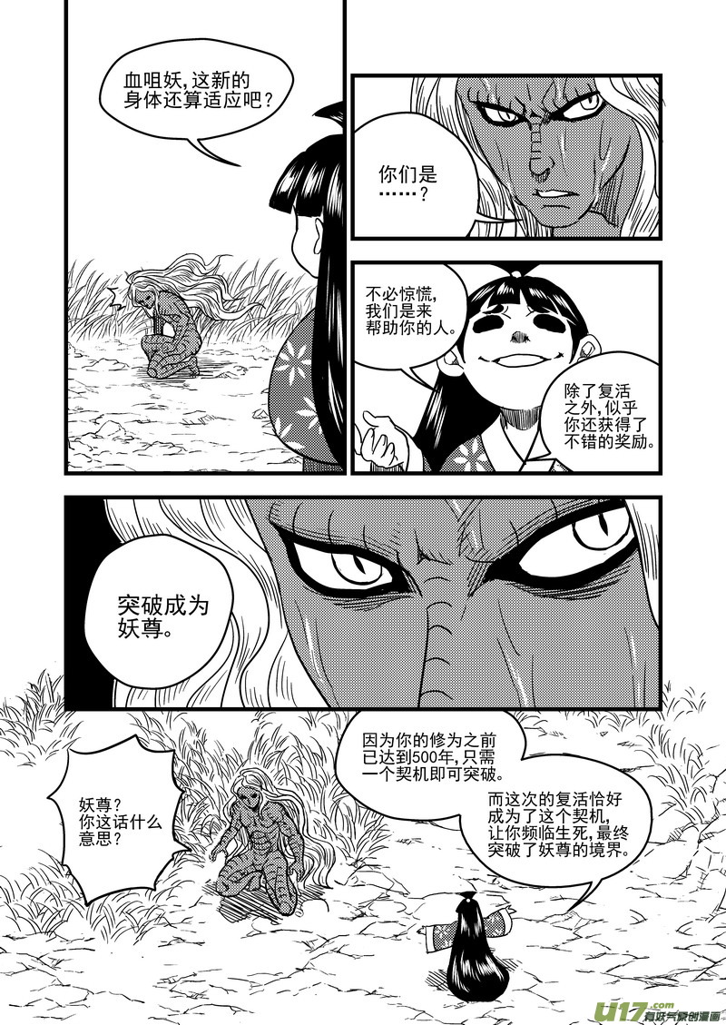 56 复活9