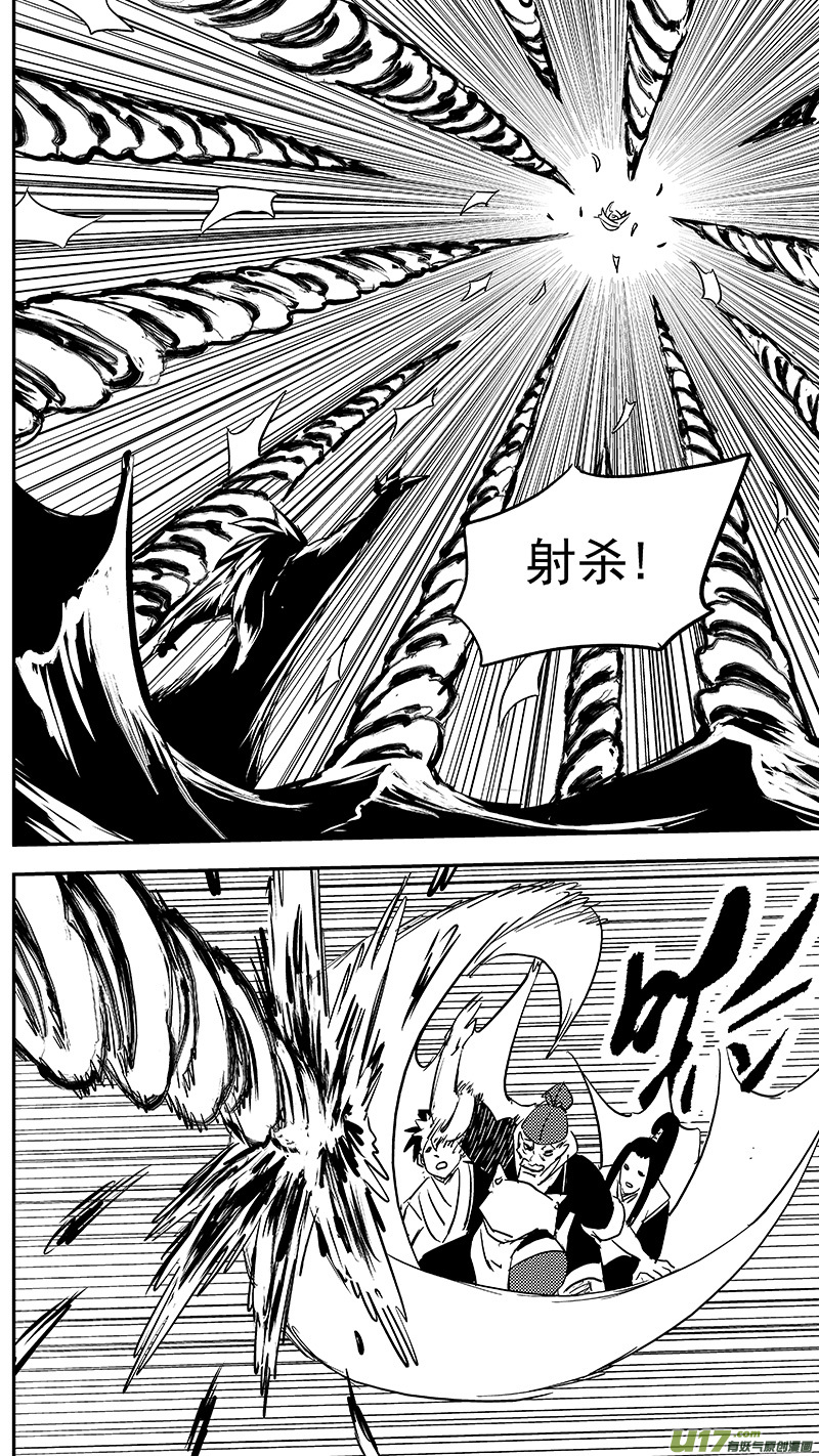 第377话 血战12
