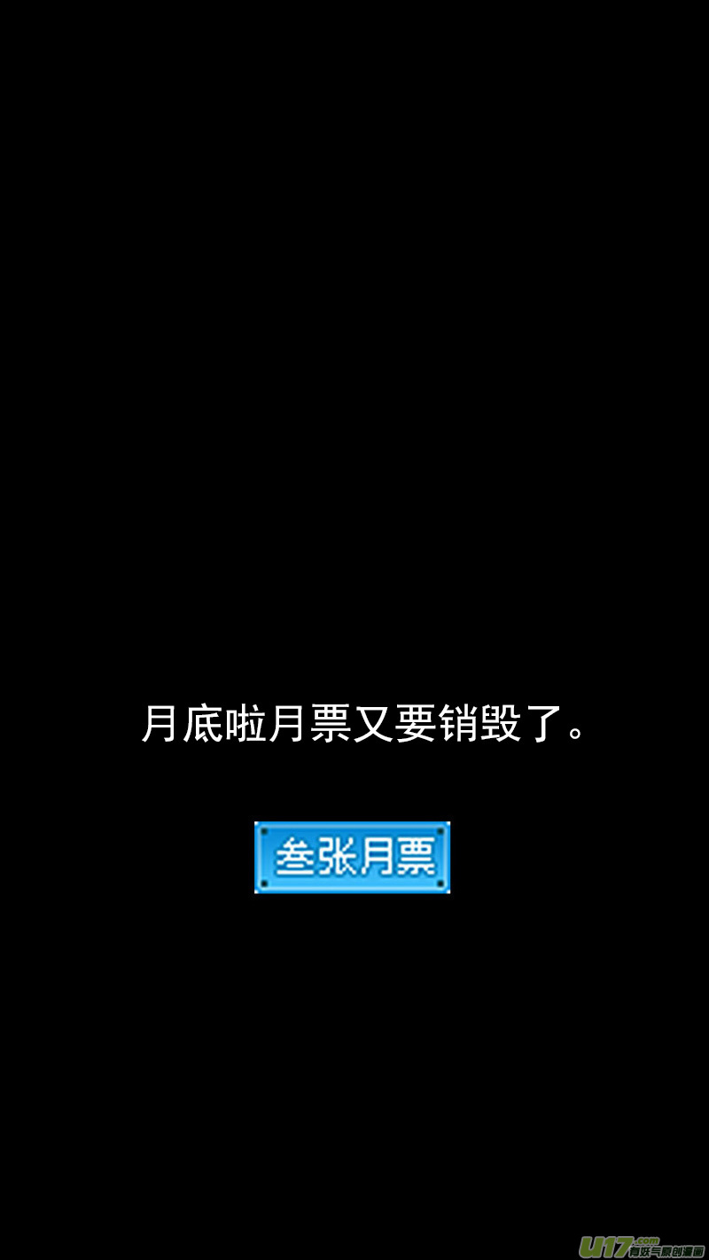 第362话 殊死恶战（下）15