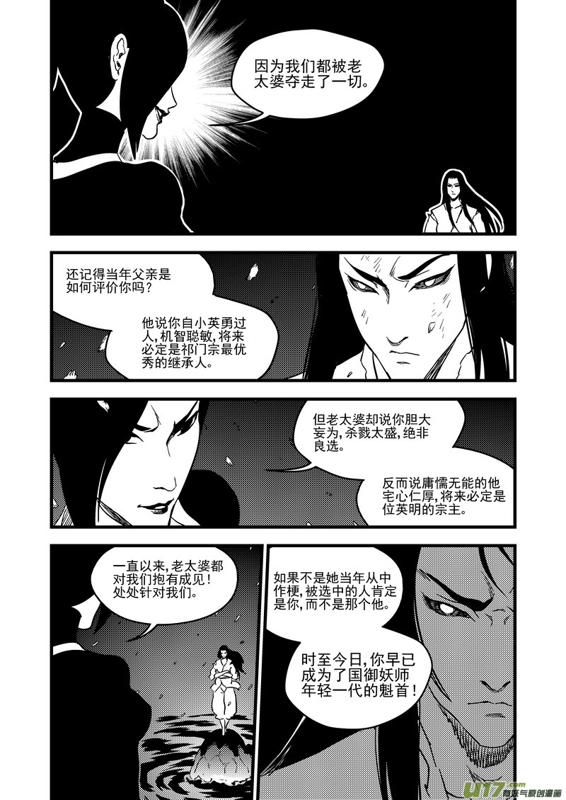 115（b） 紫色闪电5
